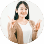 妊活鍼灸の初回施術お申し込み完了 姫路市の鍼灸院